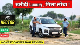 New mg hector 2024 🚀 Ownership Review 💯 mg hector price  mileage amp features 🏁 [upl. by Assirroc608]