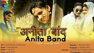 Anita Baand  Latest Garhwali song 2018  Singer  Vinod Bagiyal [upl. by Ellahcim]