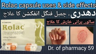 Rolac capsule uses in urdu  Rolac capsule 100mg  rolac capsule uses and side effects  itraconazol [upl. by Bratton]