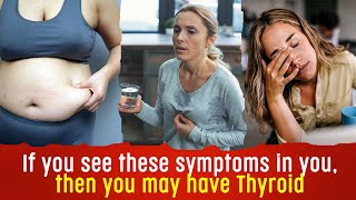 If you see these symptoms in you then you may have Thyroid  Thyroid cure  HealthyNaturalRemedies [upl. by Radford]