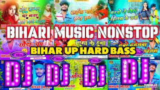 dj remix nonstop ashish yadav ashish yadav dj remix ashish yadav ka nonstop song kundan dj remix [upl. by Nahtiek]