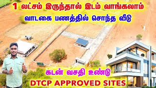 Land sale in palladam dtcp approved site in palladam housesale house for sale Tirupur [upl. by Wearing317]