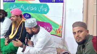 Balaghal ula Be Kamalehi بلغ العلےٰ بکمالہٖ کشفَ الدُجیٰ بجمالہٖ [upl. by Soma]