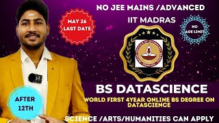 IIT MADRASலJEE Exam எழுதாம Degree படிக்கலாம்Golden OpportunityBSDATA SCIENCEApplyDineshprabhu [upl. by Elnar]