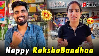 Happy RakshaBandhan 🥰 An Inspirational Story Happy Rakhi PriyalKukreja dushyantkukreja shorts [upl. by Fania]