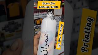 Personalized Water Shipper Bottle nametext photo printing machine bottle waterbottle gift short [upl. by Anselme728]