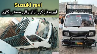 Suzuki ravi pickup for sale  What is the price of Suzuki Ravi pickup 2010 in Pakistan [upl. by Alice]