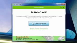 Лечащая антивирусная утилита DrWeb CureIt [upl. by Hawkins]