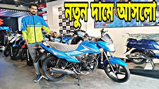 নতুন দামে আসলো  Suzuki Hayate EP 110 Review 2023  Suzuki Hayate EP 110 Price in Bangladesh 2023 [upl. by Atiuqahs]