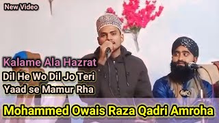 Dil He Wo Dil Jo Teri Yaad Se Mamur Rha  by Mohammad Owais Raza Qadri Amroha 🆕 video 📸 [upl. by Loggins]