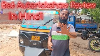 Bs6 Autorickshaw  Auto Rickshaw  Auto Rickshaw Chalana Sikhe [upl. by White127]