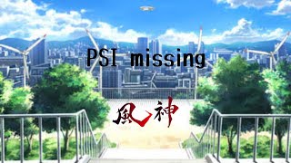 PSI missing 90秒歌ってみた [upl. by Paehpos]