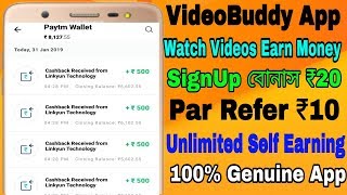 VideoBuddy App Watch Video Earn Paytm Cash SignUp Rs 20 Refer Rs 10 [upl. by Yttik]