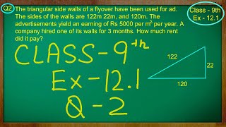 Class  9th Ex  121 Qno  2  Herons Formula Solution CBSE NCERT [upl. by Reidid]