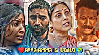 ❤️ Amma Appa Love status 💙 WhatsApp Status Tamil 💯 [upl. by Walt]