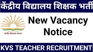 KVS NEW TEACHERS VACANCY 2024 NOTICE OUT I kvs [upl. by Burck83]