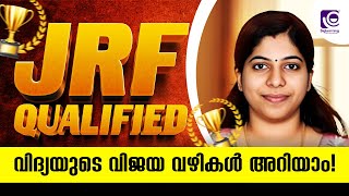 JRF Preparation  UGC NET Computer Science June 2024  വിദ്യയുടെ വിജയ വഴികൾ അറിയാം [upl. by Elum]