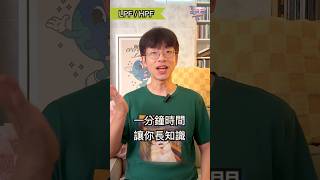 LPF  HPF 是什麼？《合成器說文解字》EP19 [upl. by Aicener]