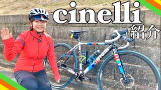 【Cinelli Zydeco  チネリ ジデコ紹介】グラベルロードに試乗してみてのインプレッション [upl. by Shelley818]