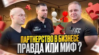 Возможно ли партнёрство в МЕБЕЛЬНОМ бизнесе [upl. by Drooff568]