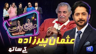 Usman Peerzada  Imran Ashraf  Mazaq Raat Season 2  Ep 32  Honey Albela  Sakhawat Naz [upl. by Eladnwahs]