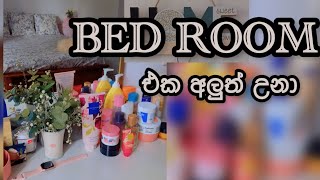 BED ROOM එක අලුත් උනා🐣bedroommakeoverSTORY OF LIFE 🍃 [upl. by Hayward]