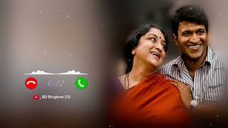 maa ringtone ll best Ringtone ll Instrumental ringtone Hindi Ringtone 2023 [upl. by Danielle123]