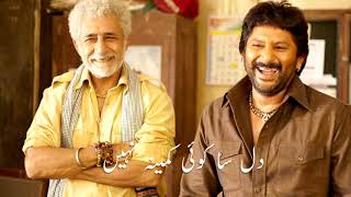 Dil To Bachcha Hai Ji Dedh Ishqiya Feat Naseeruddin Shah Arshad Warsi Madhuri Dixit Huma Qureshi [upl. by Ettevram235]