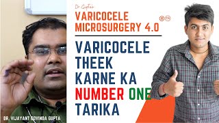 Varicocele Surgery 40  5 Steps and 10 Precautions [upl. by Matthaus]