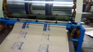 Flexo Paper Printing Machine Single Color by Pamco Industries [upl. by Woodsum]