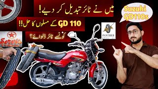 Suzuki gd110s tyre installation  suzuki gd 110 tyre review  suzuki 110 price in pakistan 2024 [upl. by Beck125]