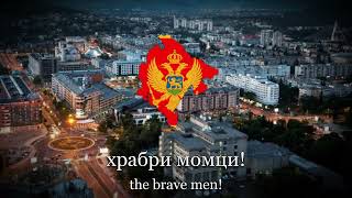 quotЦрногорциCrnogorciquot  Montenegrin Patriotic Song Montenegrin [upl. by Akimet]