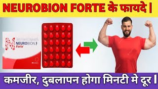 Neurobion Forte Tablet  Best medicine for weakness  Uses Dose Side Effects Precautions in Hindi [upl. by Kreager]