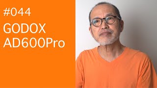 044 Godox AD600Pro [upl. by Boff]