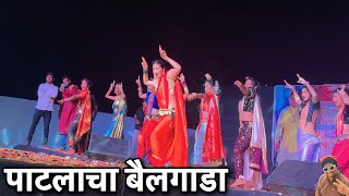 पाटलाचा बैलगाडा  Patlancha Bailgada  Gautami Patil  Gautami Patil 2023 Gautami Patil Dance Video [upl. by Aikyt]