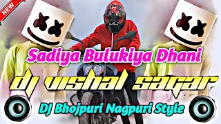 SADIYA BULUKIYA DHANI BHOJPURI SONG TAPA TAP 5G KING OF THE LATEHAR HARD REMIX SONG DJ VISHAL SAGAR [upl. by Dov]