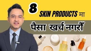 8 moneywaste skin products Dr Prakash Acharya [upl. by Nakre]