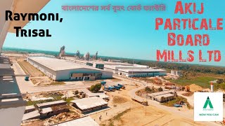 Akij Particle Board Mills Limited Mymensingh [upl. by Akinej752]