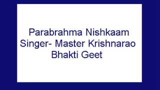 Parabrahma Nishkaam Master Krishnarao Bhakti Geet [upl. by Gefen]