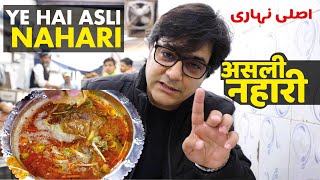 Best Nahari in Delhi  Jama Masjid Nihari  Purani Dilli Ki Asli Nahari  Old Delhi Street Food [upl. by Kano]