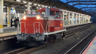 DE10–1654号機単回 田端常駐送込赤羽駅通過 [upl. by Aivlys]