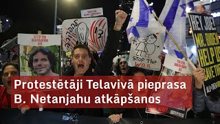 Protestētāji Telavivā pieprasa B Netanjahu atkāpšanos [upl. by Vokaay]