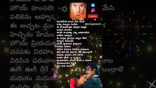 కుంకుమపూల teluguhitsongs spb telugulovesongs telugusongs lovesongs spbhits love telugu old [upl. by Repinuj]