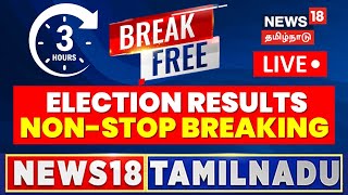 🔴LIVE NEWS18 TAMIL NADU  Break Free Morning Prime Time NonStop News  Tamil News LIVE [upl. by Llamaj700]