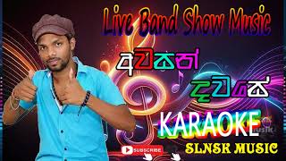 Awasan Dawase Live Band Music KARAOKE Rukshi අවසන් දවසේ අප හමු දා [upl. by Billie486]