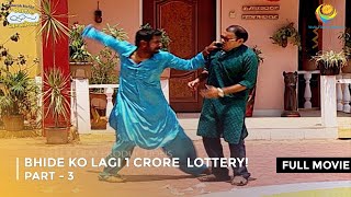 Bhide Ko Lagi 1 Crore Lottery  FULL MOVIE  Part 3  Taarak Mehta Ka Ooltah Chashmah Ep 584  586 [upl. by Marylin361]