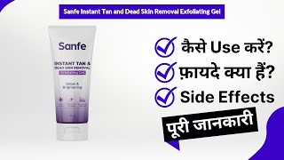 Sanfe Instant Tan and Dead Skin Removal Exfoliating Gel Uses in Hindi  Side Effects  Review [upl. by Aehs]