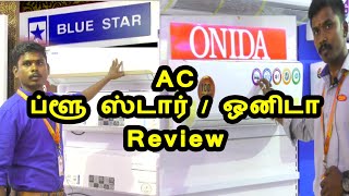 Blue Star AC Onida AC Review Madurai Meenakshi Fan House madurai machi [upl. by Eissim]