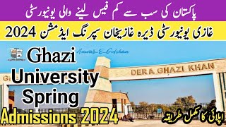 GU  Ghazi university dera ghazi khan spring admissions 2024  Ghazi university admission 2024 [upl. by Knuth585]