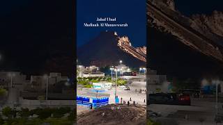 Jabal Ahud Madinah Al Munawwarah ❤️ youtubeshorts shoetreel shortfeed [upl. by Mack]